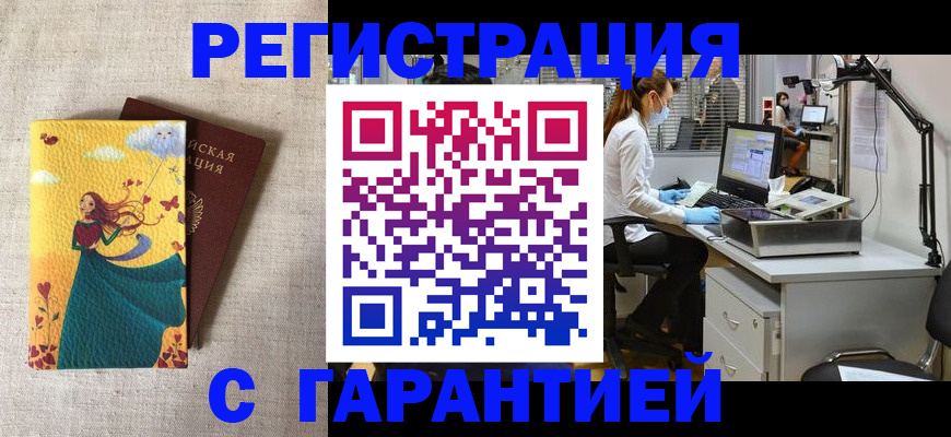 регистрация для школы в Вышнем Волочке